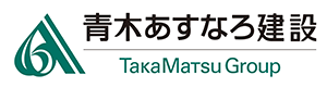 青木あすなろ建設株式会社