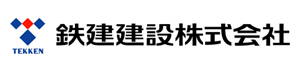 鉄建建設株式会社